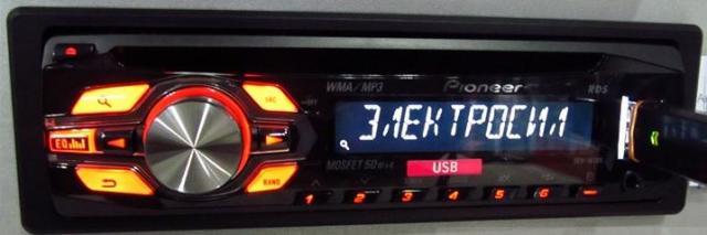 Pioneer_DEH_141UB.jpg