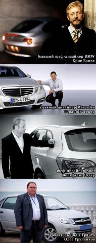 1_design_auto.jpg