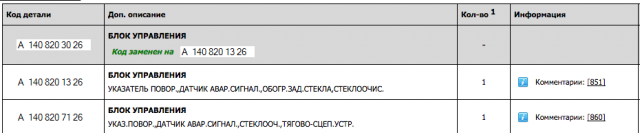 Снимок экрана 2017-08-31 в 22.15.57.png