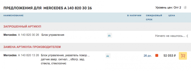 Снимок экрана 2017-08-31 в 23.05.29.png