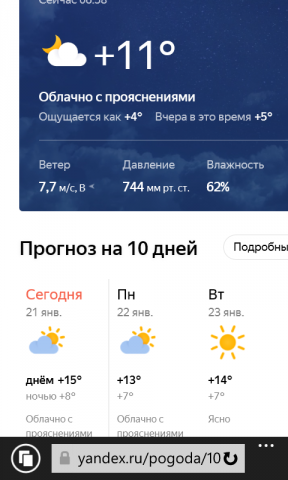 wp_ss_20180121_0002.png