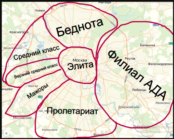 москва.png