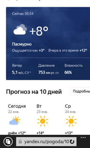 wp_ss_20180122_0001.png