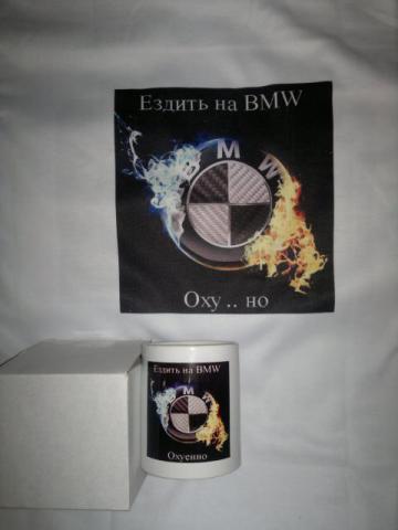 бмв.jpg