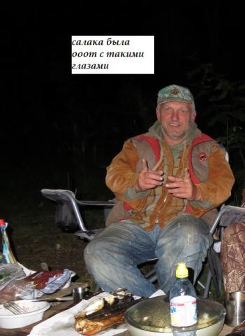 ыбалка.jpg