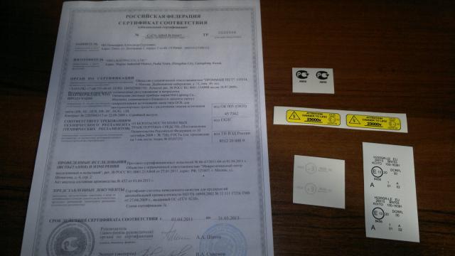 2012_03_20_100.jpg