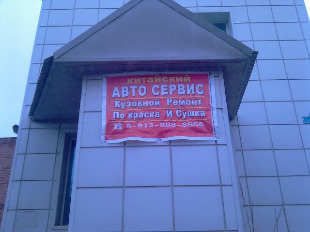 IMAG0402.jpg