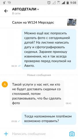 WhatsApp Image 2019-04-09 at 09.09.05.jpeg