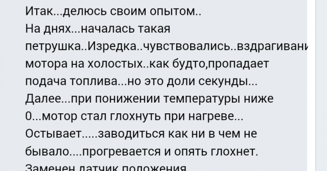 Screenshot_2018-01-11-17-25-21-1.png