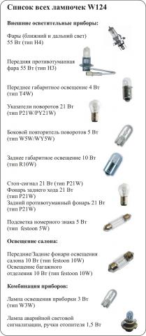 w124____..jpg