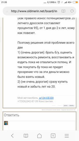 Screenshot_2018-11-01-21-20-24-414_com.android.browser.png