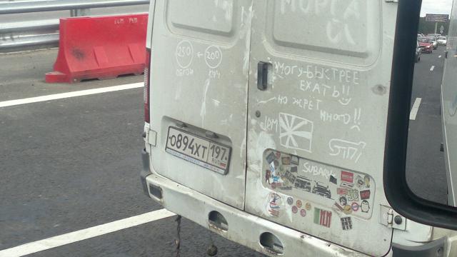 2014_07_23_623.jpg