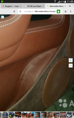Screenshot_2017-08-26-11-49-50.png