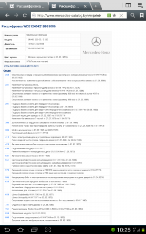 Screenshot_2014_12_09_10_25_44.png