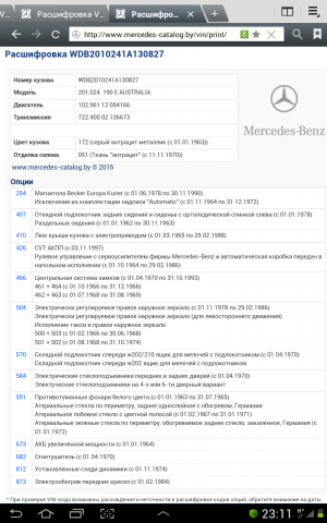 Screenshot_2015_05_25_23_11_46.png