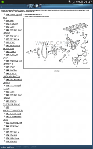 Screenshot_2016_09_03_21_47_17.png