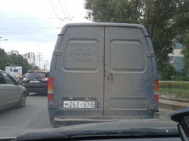 капитан_очевидность_надписи_песочница_240888.jpeg