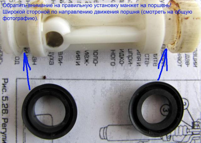 02-Манжеты на поршне.JPG