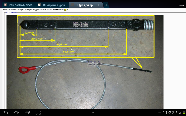 Screenshot_2014_10_25_11_32_38.png