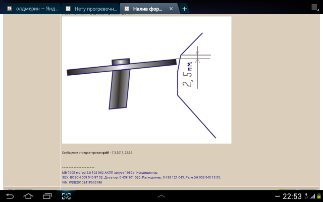 Screenshot_2014_07_21_22_53_39.png