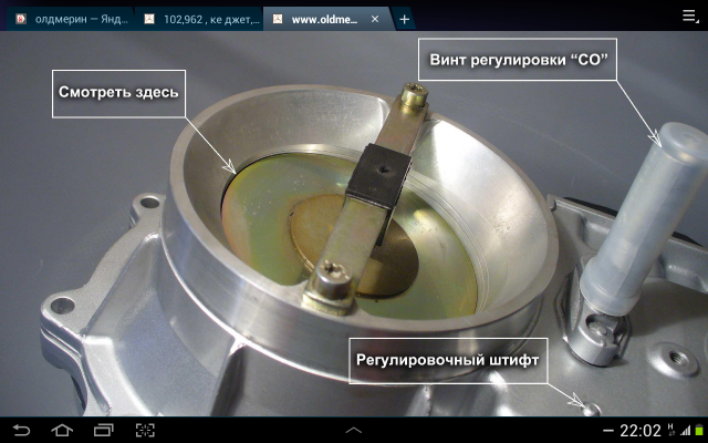 Screenshot_2014_07_21_22_03_00.png