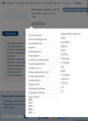 р.jpg