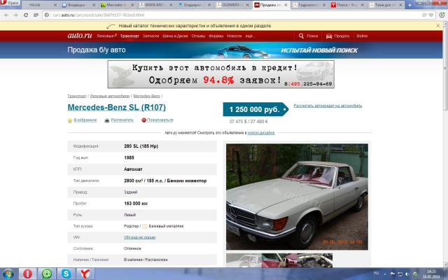 Безымянный.jpg
