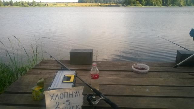 WP_20160716_18_43_02_Pro.jpg