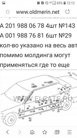 Screenshot_20190605-121217_Samsung Internet.jpg
