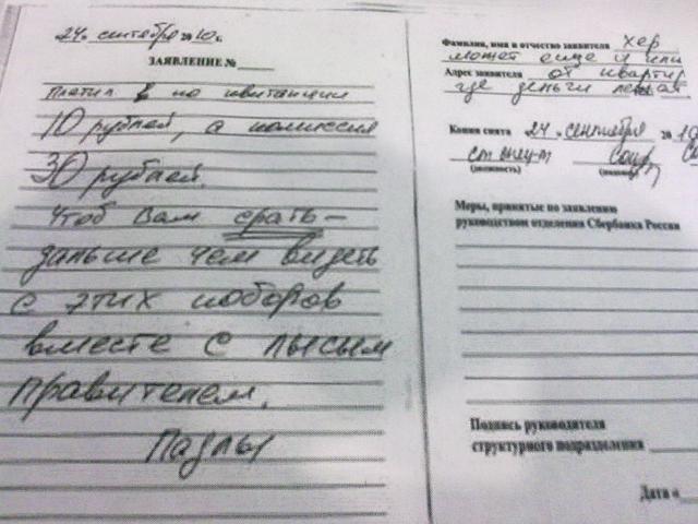 30092010114.jpg