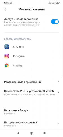 Screenshot_2019-12-12-10-17-22-976_com.android.settings.jpg