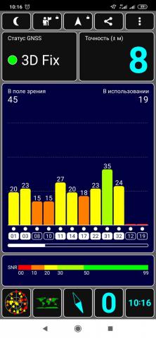 Screenshot_2019-12-12-10-16-59-990_com.chartcross.gpstest.jpg