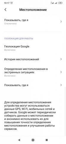 Screenshot_2019-12-12-10-17-32-322_com.android.settings.jpg