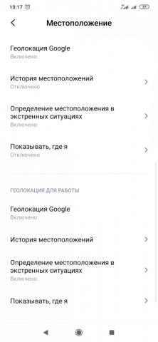 Screenshot_2019-12-12-10-17-28-627_com.android.settings.jpg