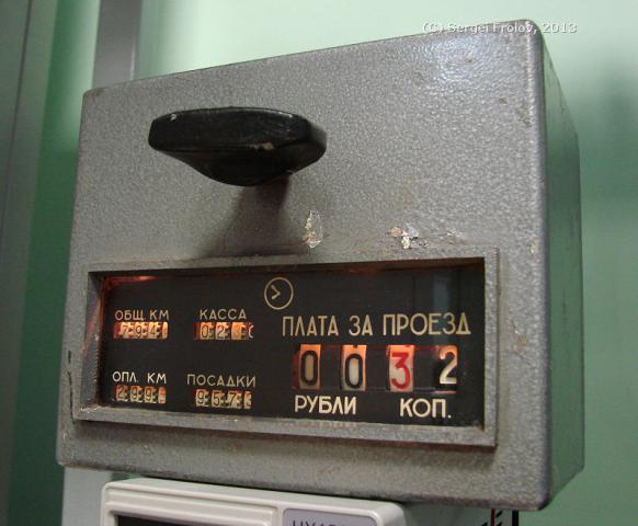 taxi1.jpg