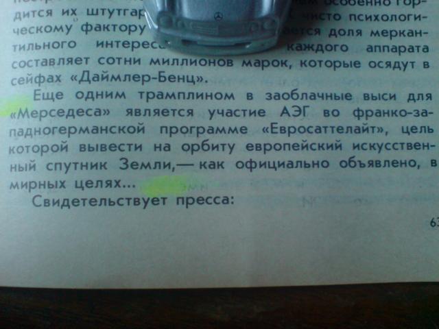 DSC02145.JPG