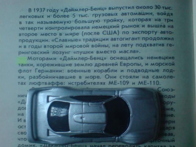 DSC02146.JPG