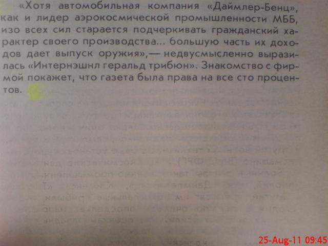 DSC03055.JPG