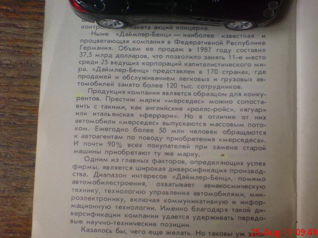DSC03057.JPG