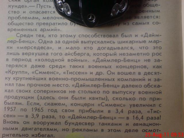 DSC03059.JPG