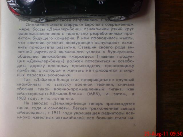 DSC03058.JPG