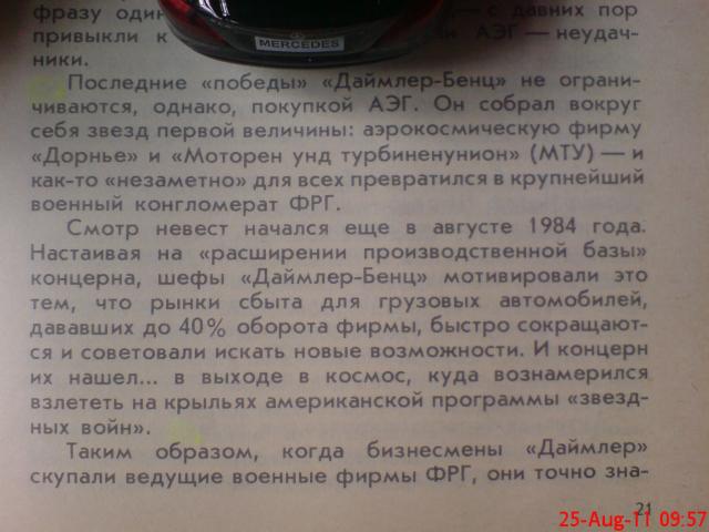 DSC03061.JPG
