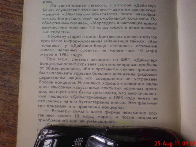 DSC03062.JPG