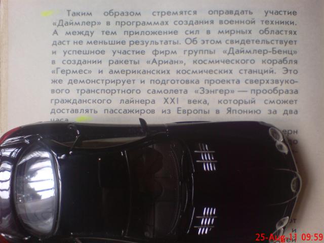 DSC03063.JPG