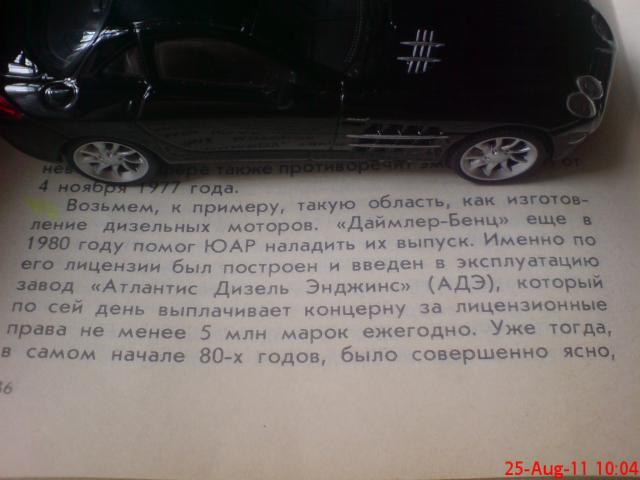 DSC03065.JPG