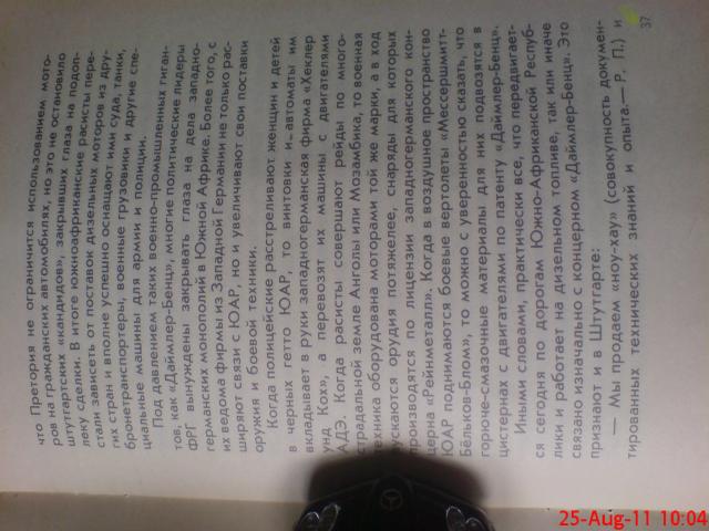 DSC03067.JPG