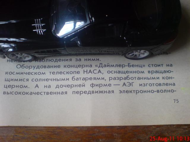 DSC03069.JPG