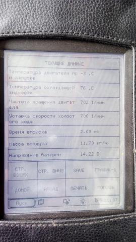 20170118_140058.jpg