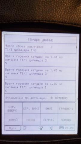 20170113_161738.jpg