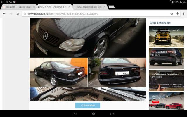 Screenshot_2016-12-27-12-32-04.jpg